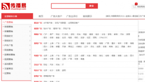 广西网络推广联盟-网友赵德柱的博客