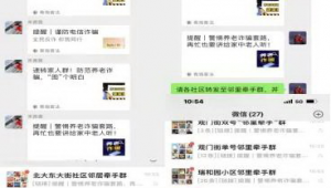 网络男性保健品推广-网友赵德柱的博客