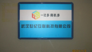 武汉网络推广公司厂-网友赵德柱的博客