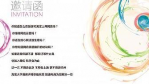 东城网络推广与营销-网友赵德柱的博客