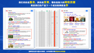 南平网络推广软件-网友赵德柱的博客