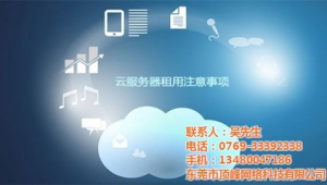 东莞网络推广引擎-网友赵德柱的博客