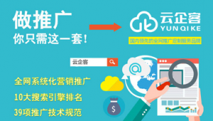 西安做网络推广-网友赵德柱的博客