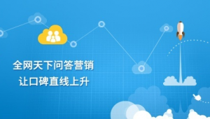 怎么用网络推广产品-网友赵德柱的博客