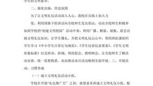 网络推广实践总结-网友赵德柱的博客