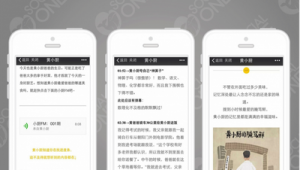 网络推广新手干货-网友赵德柱的博客