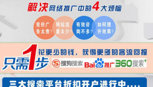 深圳百姓网网络推广-网友赵德柱的博客