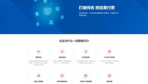 扬州市SEO-网友赵德柱的博客
