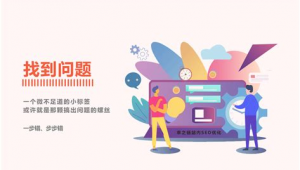 深圳网络推广托管