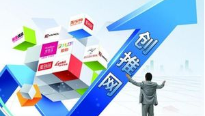 网络推广海报模板-网友赵德柱的博客