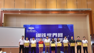 企业网络推广学院