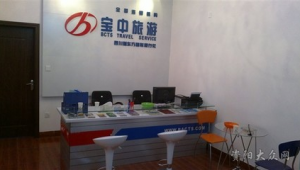 资阳市SEM