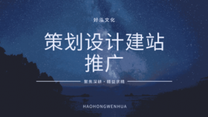 建湖网络推广公司-网友赵德柱的博客