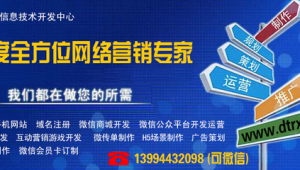 大同市网络推广-网友赵德柱的博客