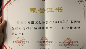 茂名网络推广团队-网友赵德柱的博客