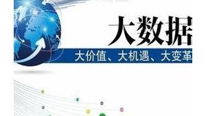 广州白云网络推广公司-网友赵德柱的博客