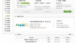 网络推广软件价格-网友赵德柱的博客