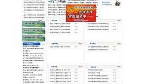 洛阳网络推广企业-网友赵德柱的博客