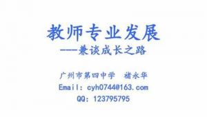 蓬莱网络推广公司-网友赵德柱的博客