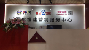 福州营销网络推广公司-网友赵德柱的博客