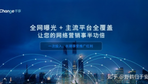 小公司网络推广该怎么做-网友赵德柱的博客