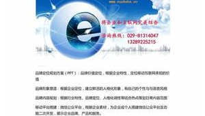 西安网络推广公司推荐