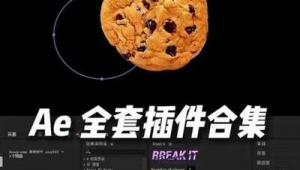 怎样避免网络推广陷阱