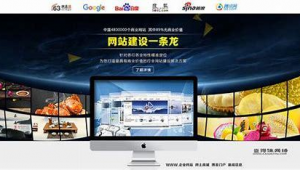 湘潭seo推广湘潭磐石网络-网友赵德柱的博客