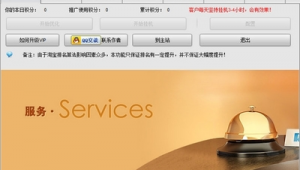 网络推广软件价位-网友赵德柱的博客