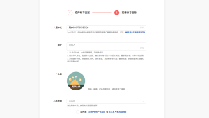 个人自媒体简介怎么写