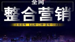 随州网络推广服务-网友赵德柱的博客