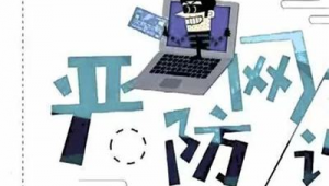 网络推广被骗-网友赵德柱的博客