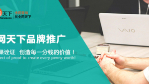 不花钱产品做网络推广-网友赵德柱的博客