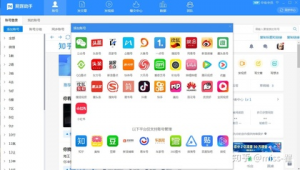自媒体分发软件哪个好-网友赵德柱的博客