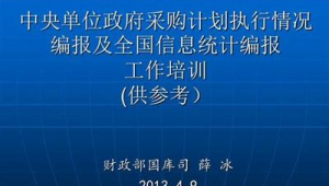 网络推广是第几类商标-网友赵德柱的博客