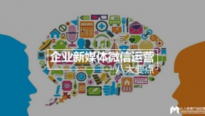 自媒体运营师-网友赵德柱的博客