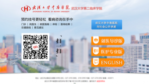 医院营销网络推广公司-网友赵德柱的博客