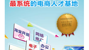 东莞在哪学网络推广-网友赵德柱的博客