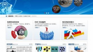 深圳网络营销推广外包-网友赵德柱的博客