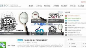 金华市百度seo