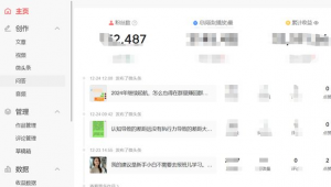 自媒体文章发布平台-网友赵德柱的博客