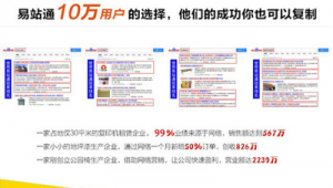 密云网络推广软件-网友赵德柱的博客