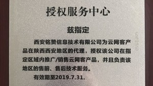 成都网络推广代理商-网友赵德柱的博客