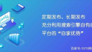 自媒体发稿优势-网友赵德柱的博客