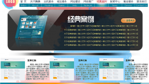 网络推广经典案例-网友赵德柱的博客