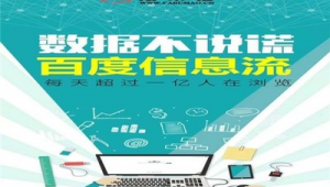 桂平产品网络推广-网友赵德柱的博客