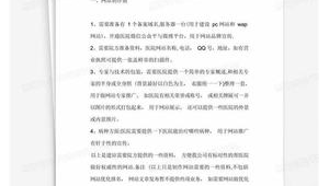 医院网络推广怎么做-网友赵德柱的博客