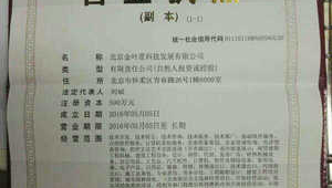 网络宣传推广经营范围-网友赵德柱的博客