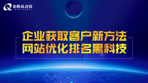 唐山网络推广行业-网友赵德柱的博客