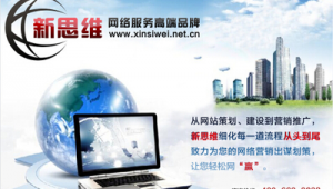 东莞企业网络品牌推广-网友赵德柱的博客